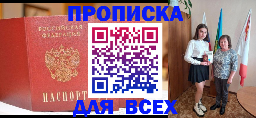 регистрация для дет. сада в Хвалынске